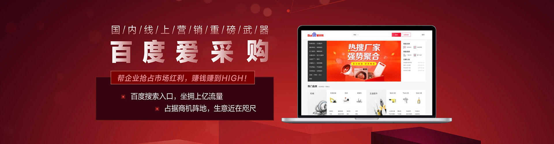 浑江sem专员